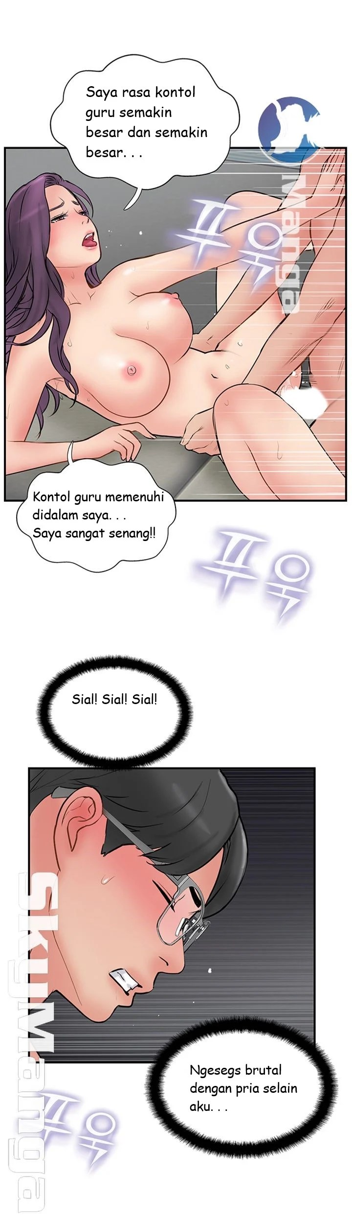 Swinging - Chapter 35 7