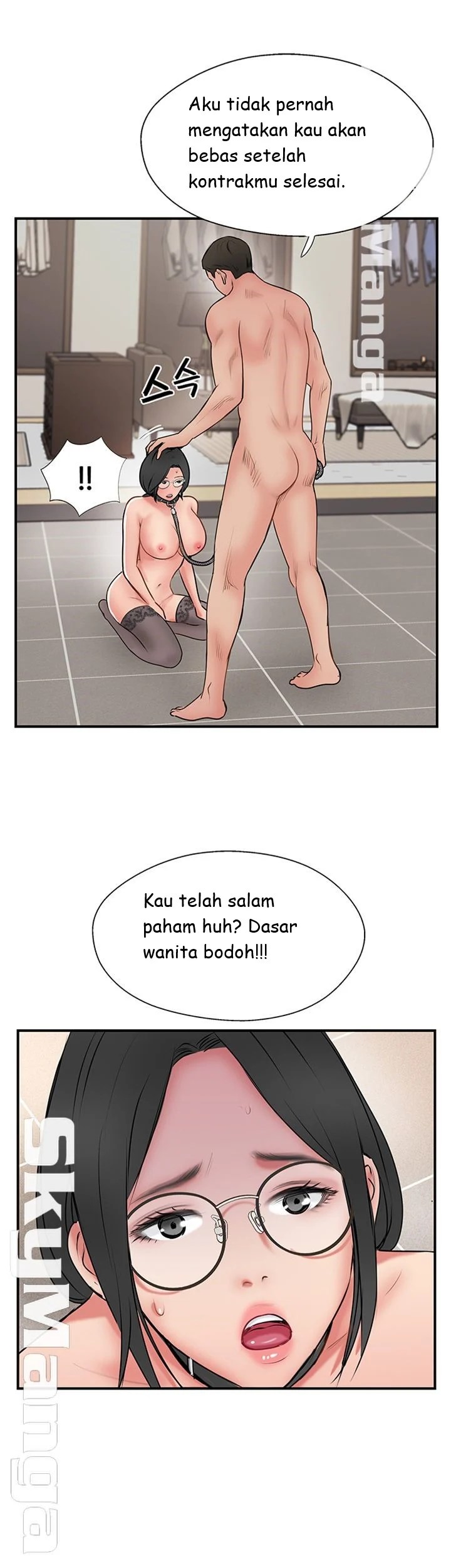 Swinging - Chapter 35 30