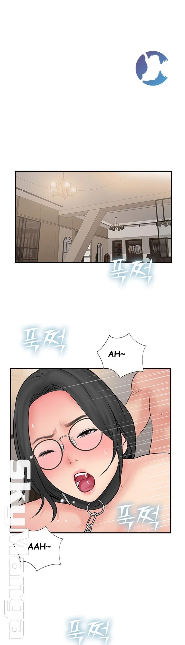 Swinging - Chapter 35 15
