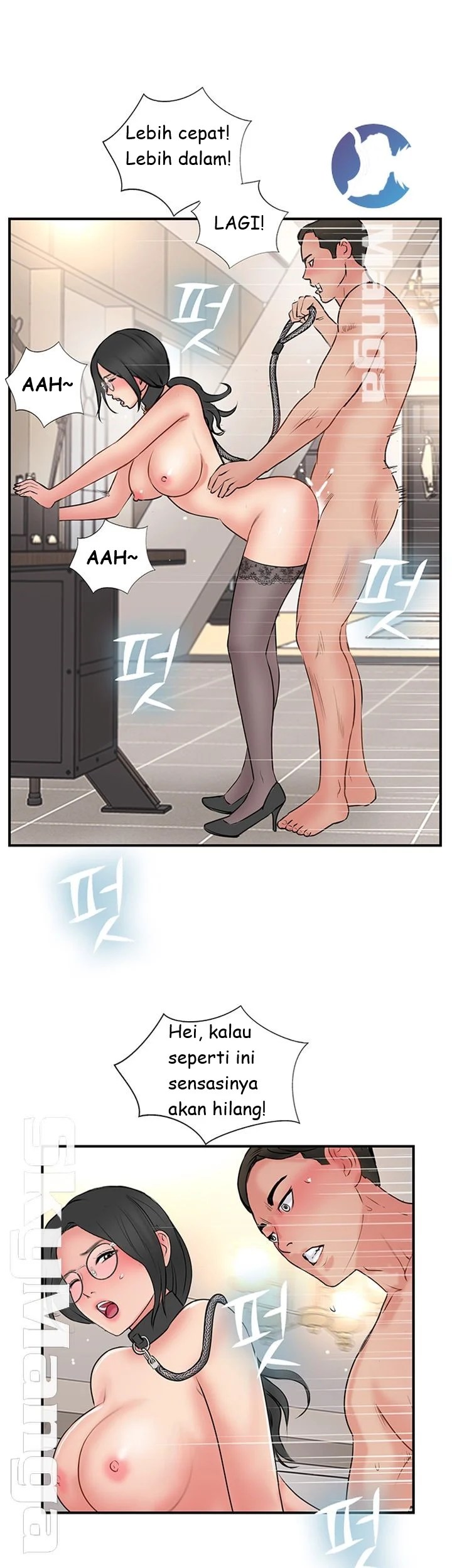Swinging - Chapter 35 21