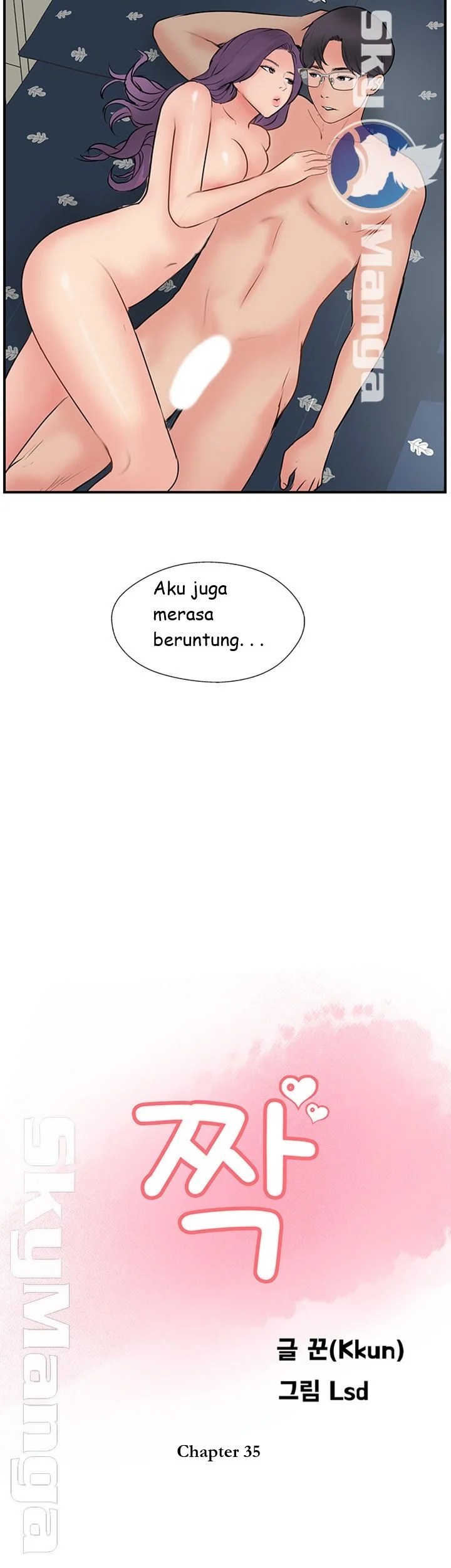 Swinging - Chapter 35 13