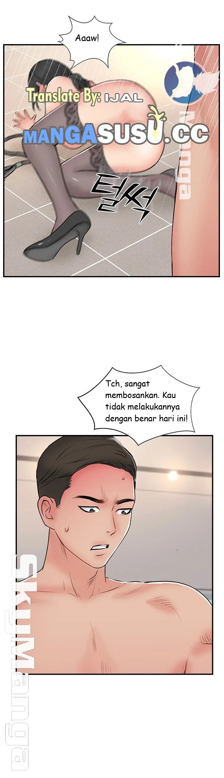 Swinging - Chapter 35 24