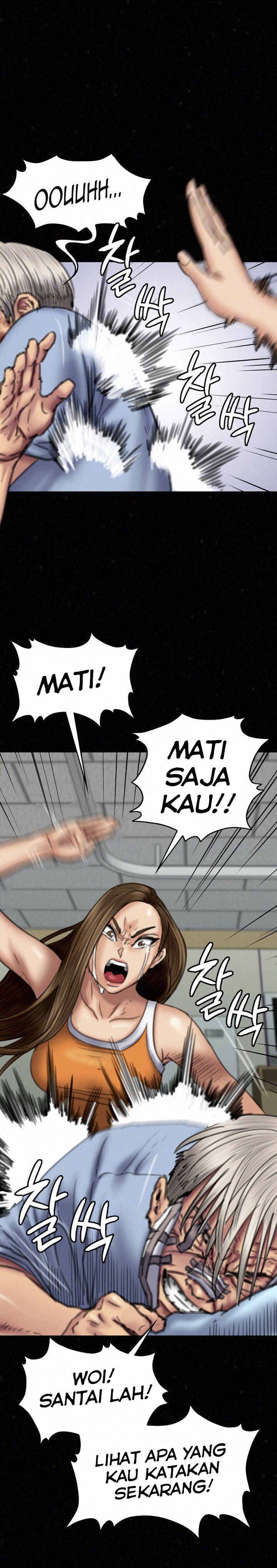 Queen Bee (Andrew) - Chapter 74 7