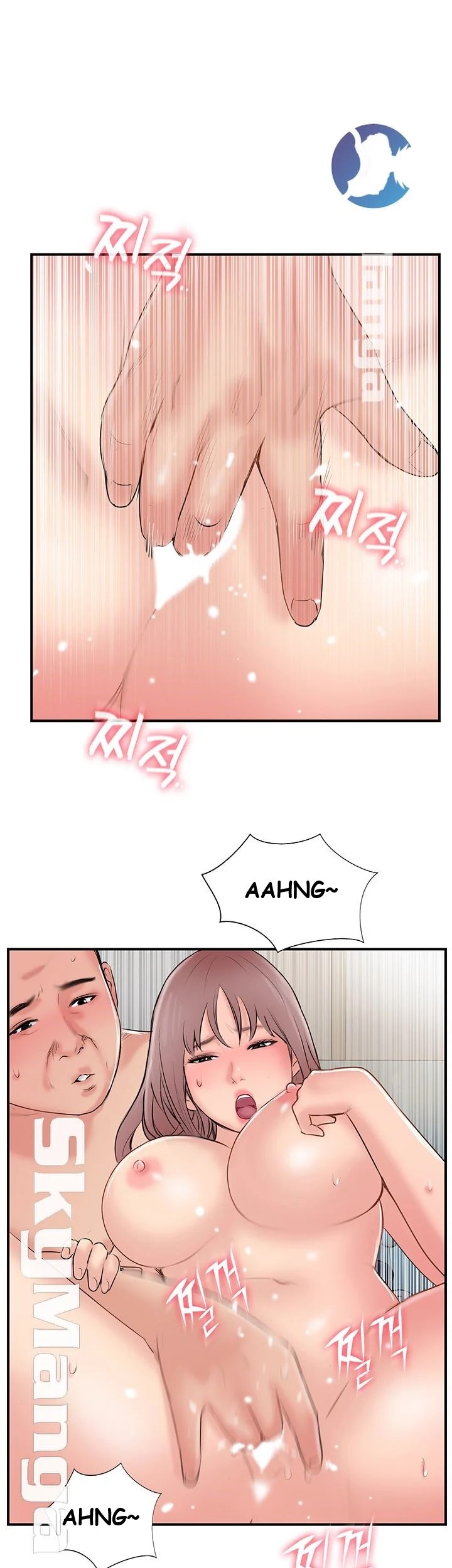 Swinging - Chapter 36 9