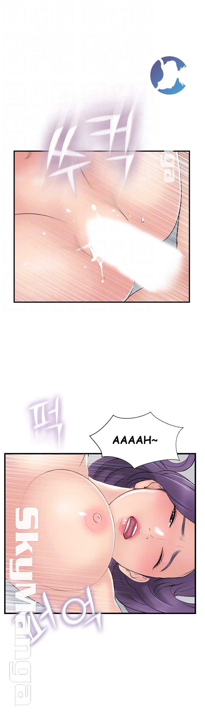 Swinging - Chapter 36 16