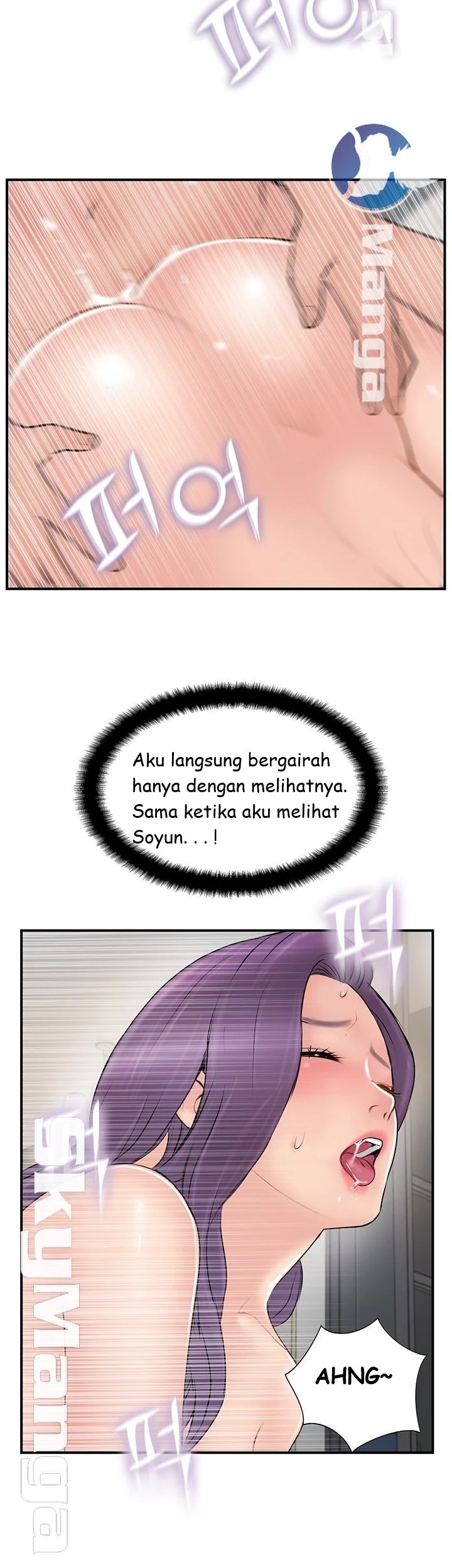 Swinging - Chapter 36 31