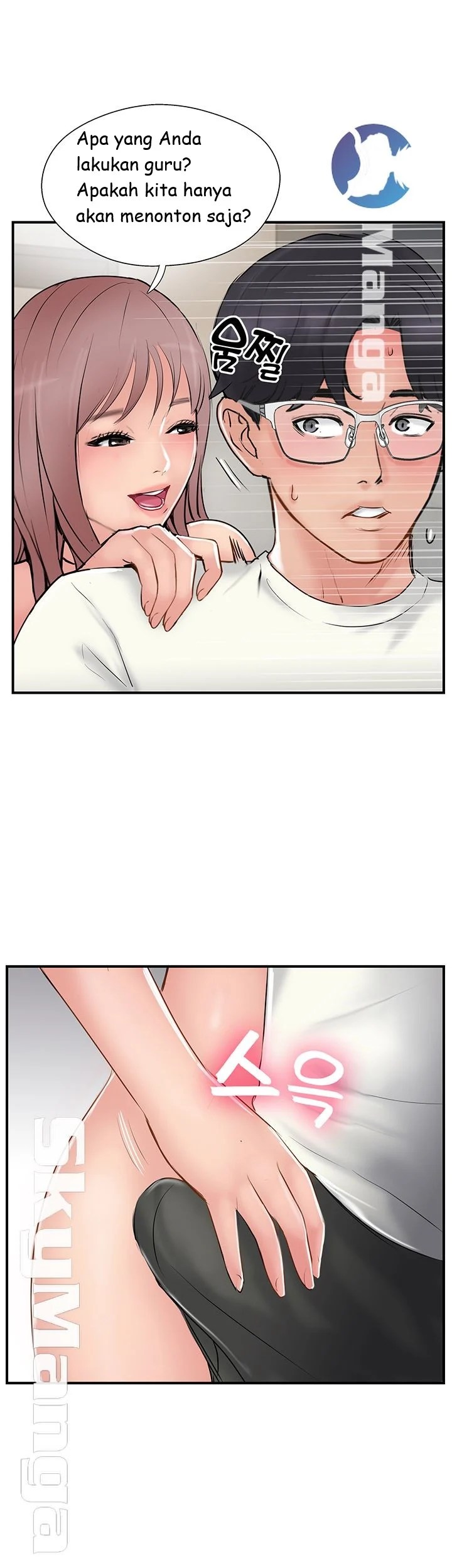 Swinging - Chapter 36 22