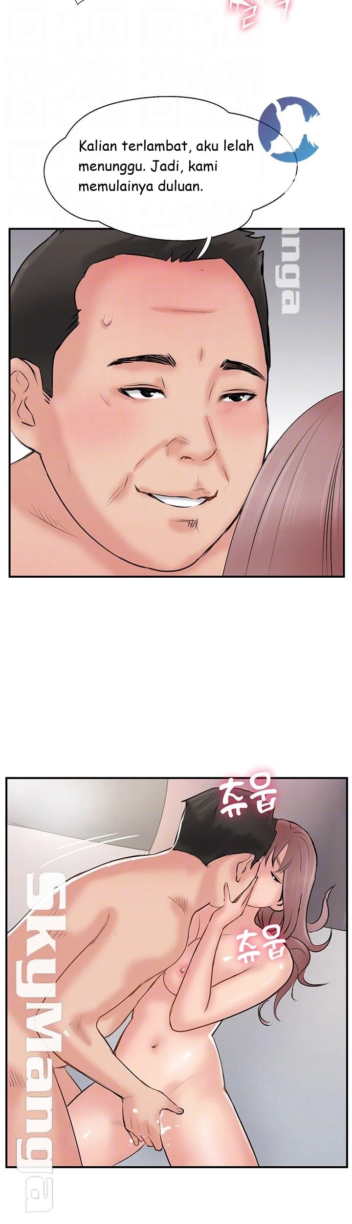 Swinging - Chapter 36 10