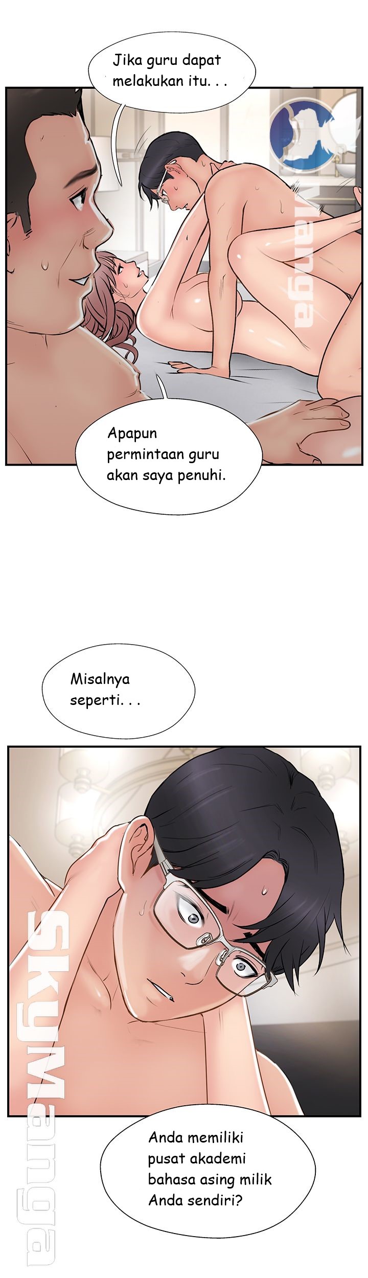 Swinging - Chapter 36 46
