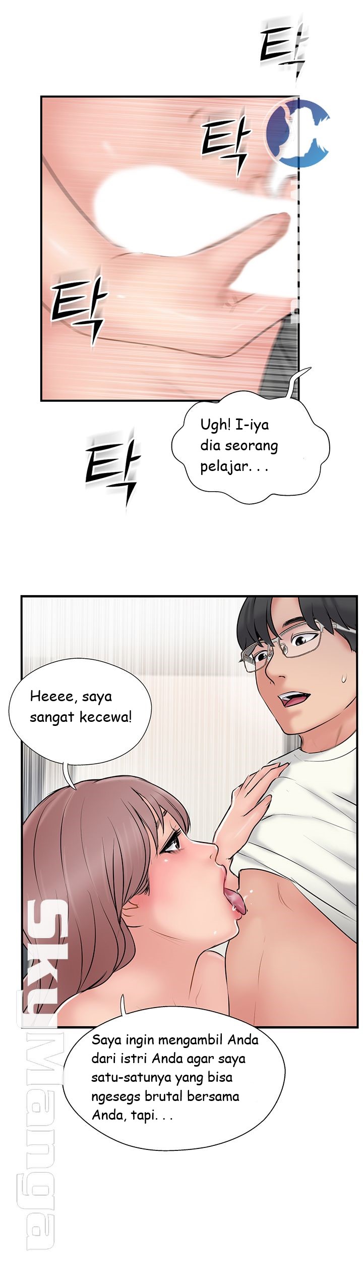 Swinging - Chapter 36 27