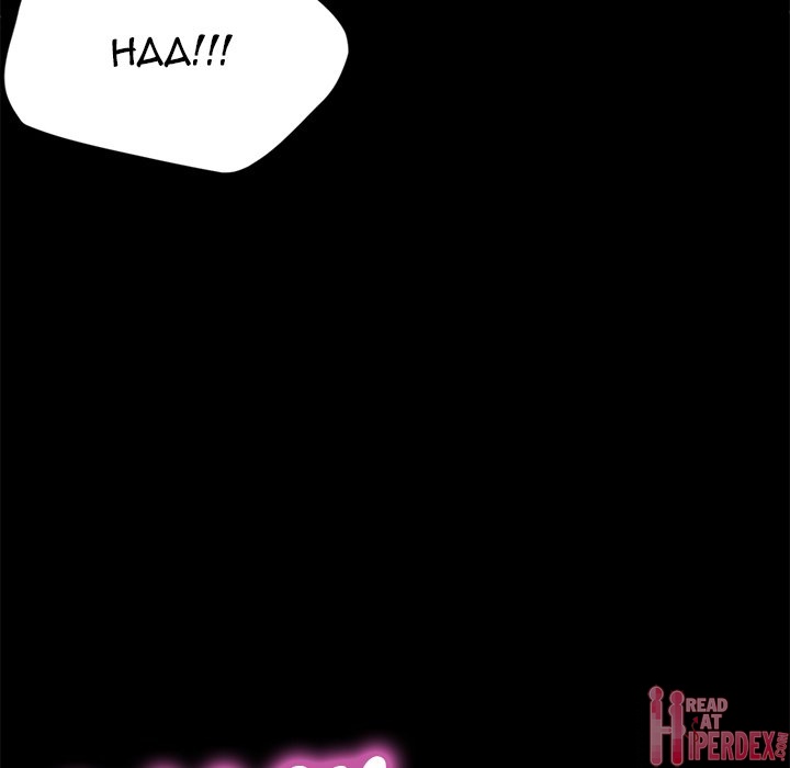 Perfect Roommates - Chapter 36 52