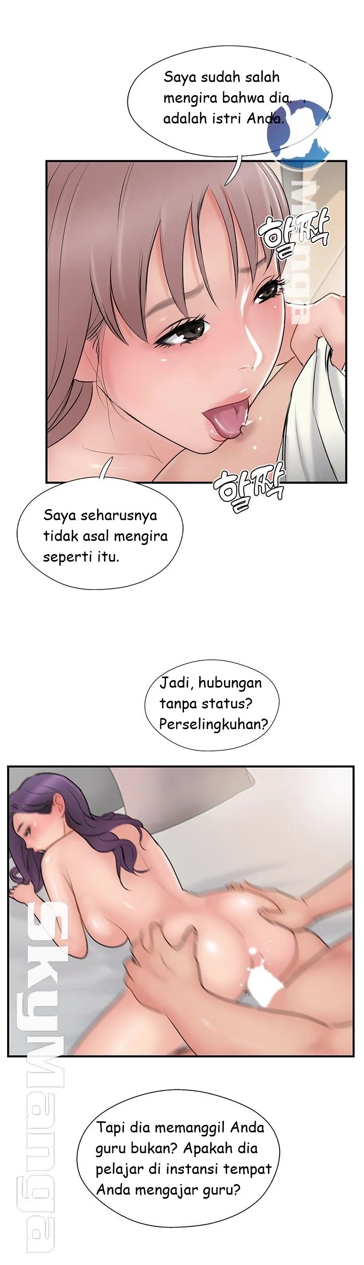 Swinging - Chapter 36 25