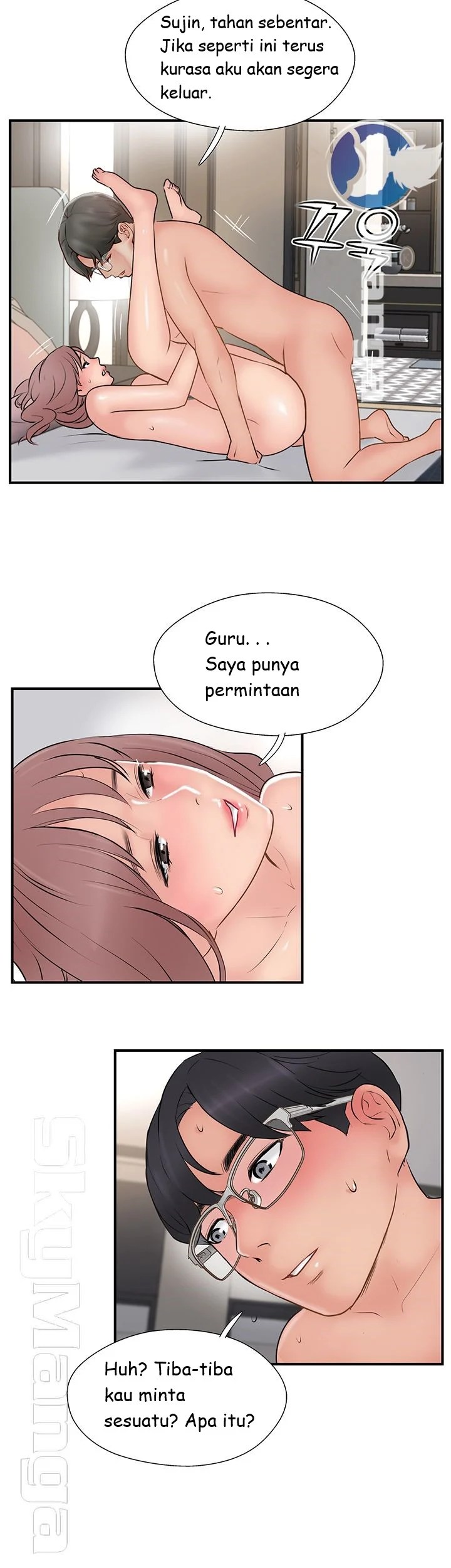 Swinging - Chapter 36 43