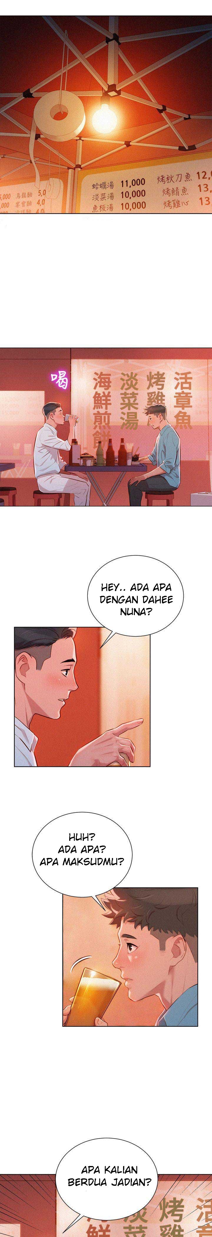Sister Neighbor - Chapter 43 8