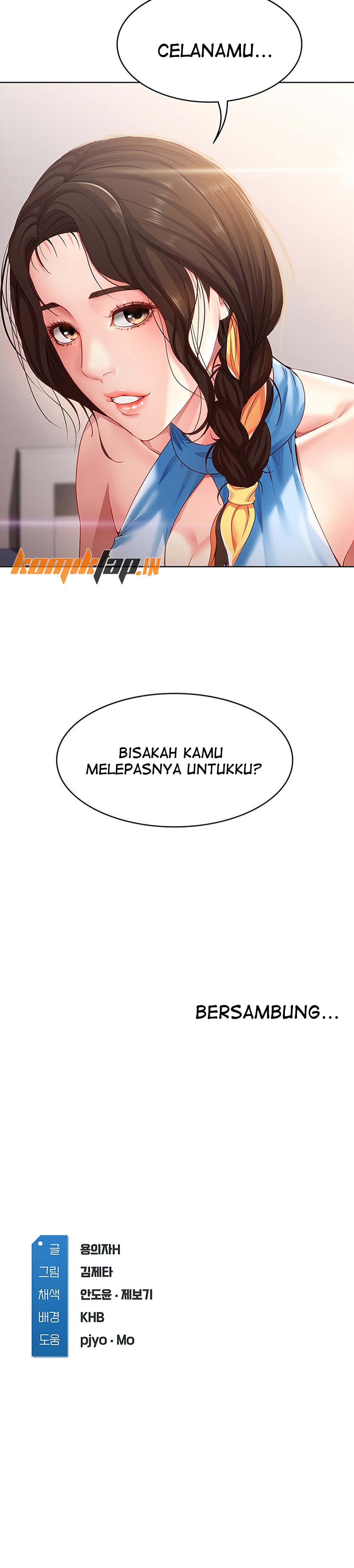 Boarding Diary - Chapter 09 21