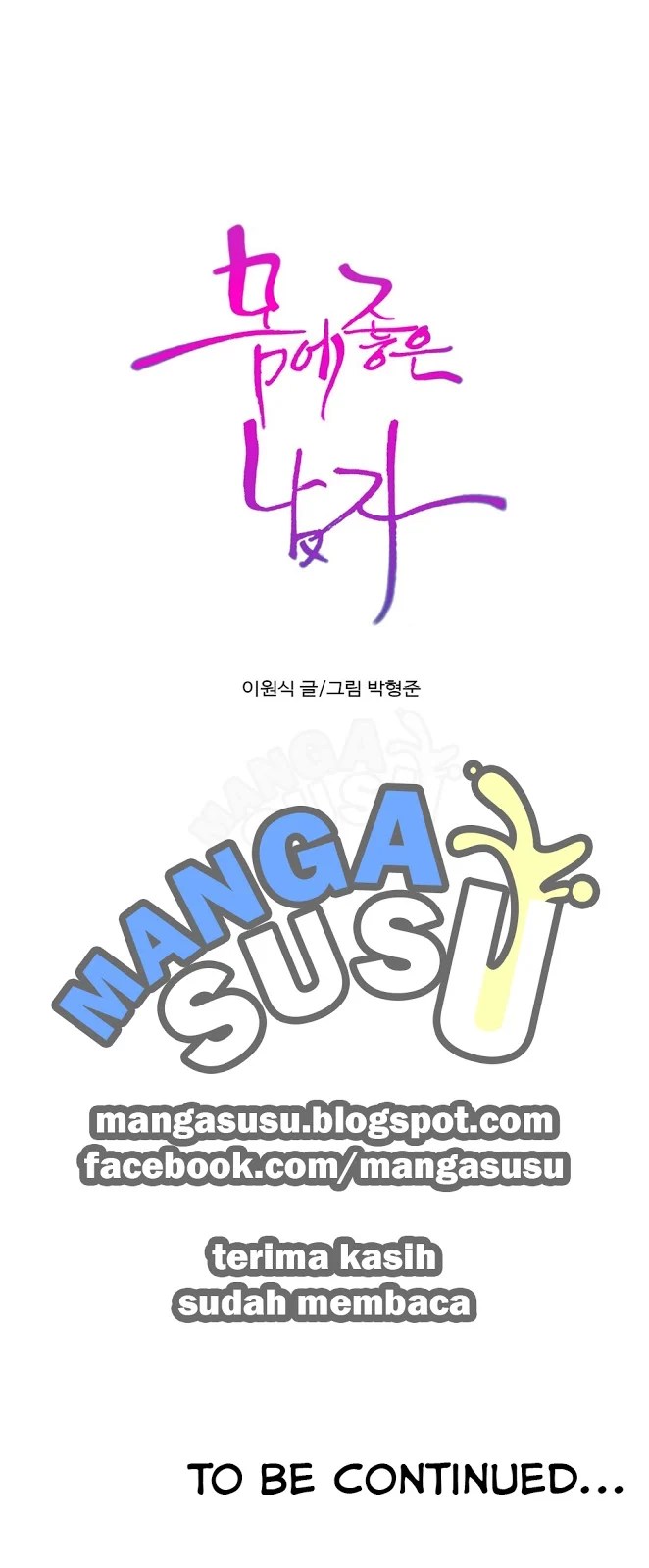 Sweet Guy - Chapter 58 13