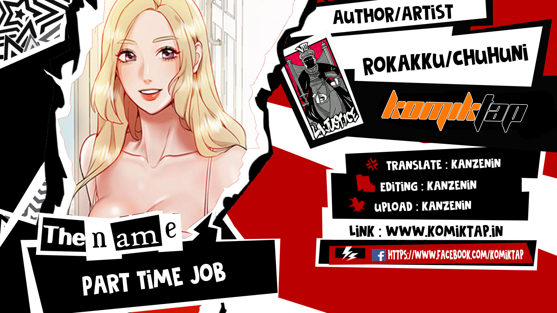 Part Time Job - Chapter 26 1