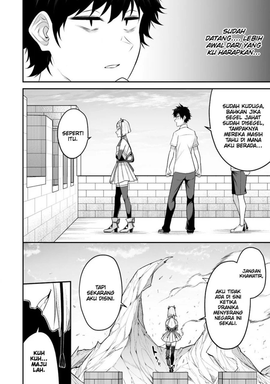 Douyara Boku no Hanayome wa Onna Kishidan na you de. - Chapter 26 27