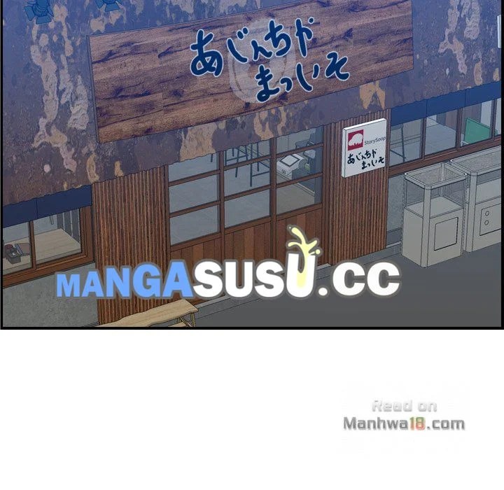 Never Too Late - Chapter 26 41