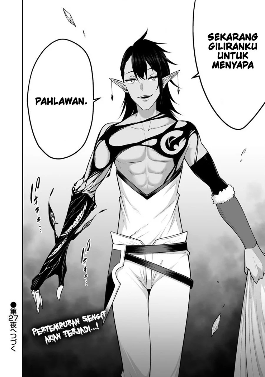 Douyara Boku no Hanayome wa Onna Kishidan na you de. - Chapter 26 29