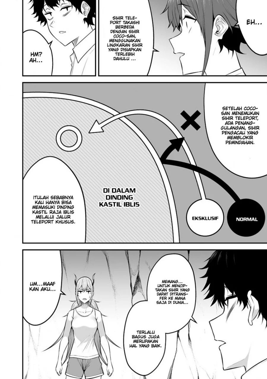 Douyara Boku no Hanayome wa Onna Kishidan na you de. - Chapter 26 3