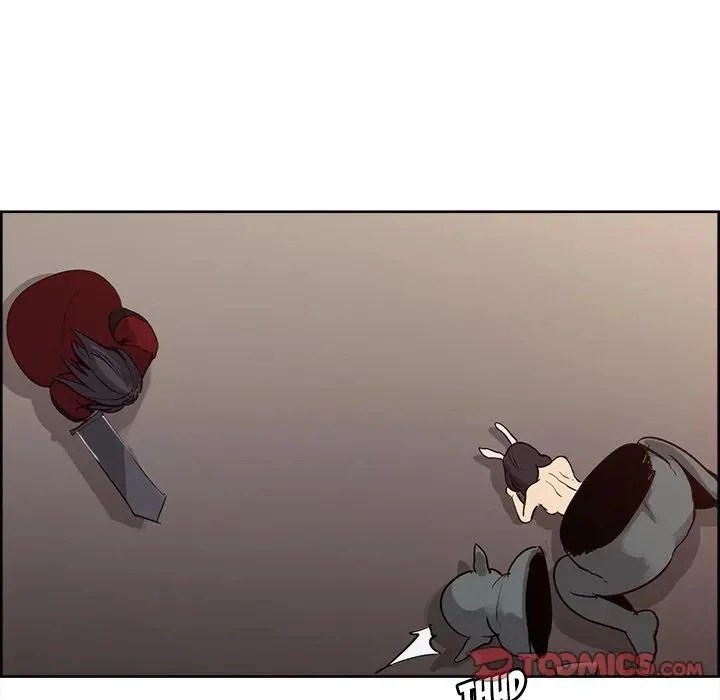 Erostica - Chapter 26 17
