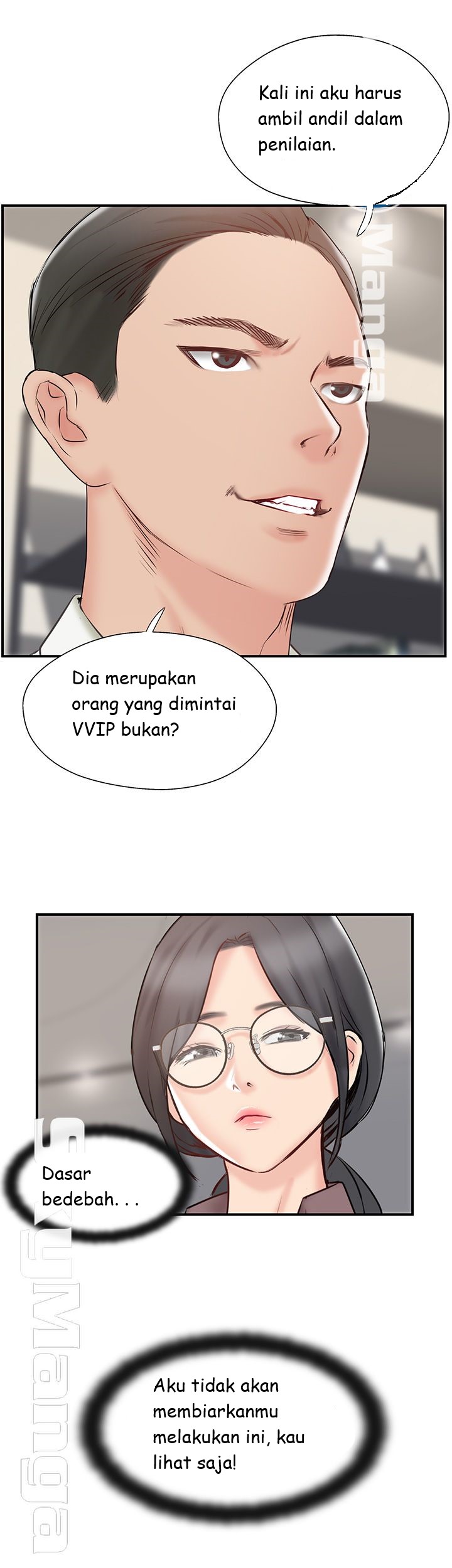 Swinging - Chapter 40 33