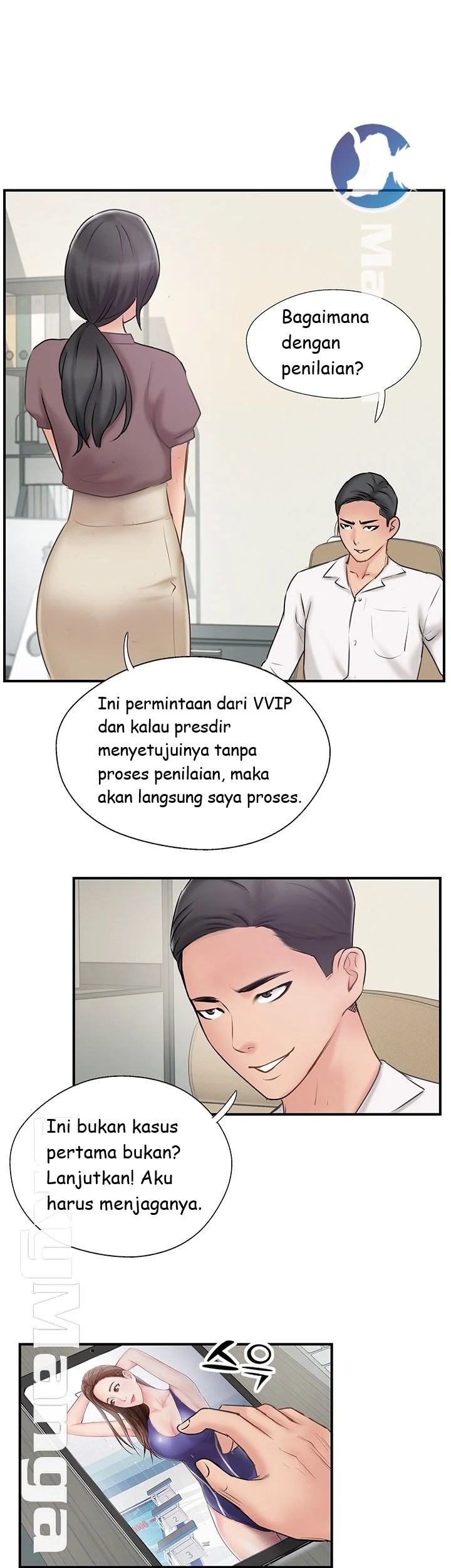 Swinging - Chapter 40 31