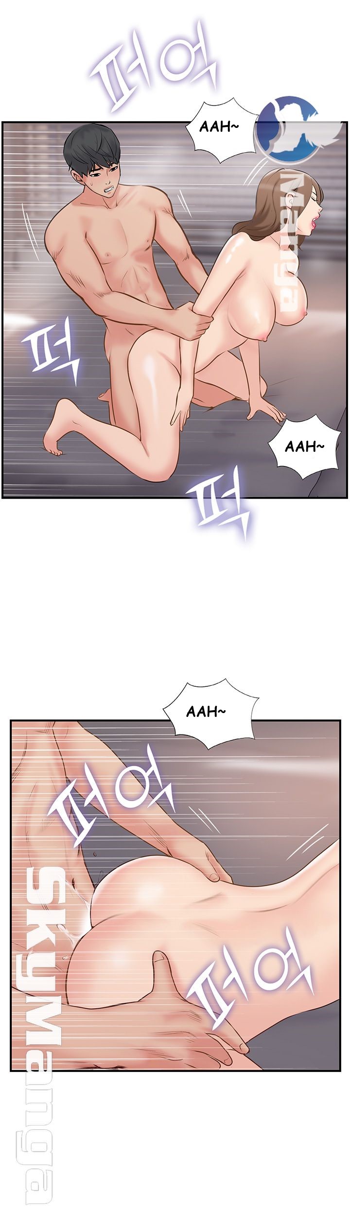 Swinging - Chapter 40 36