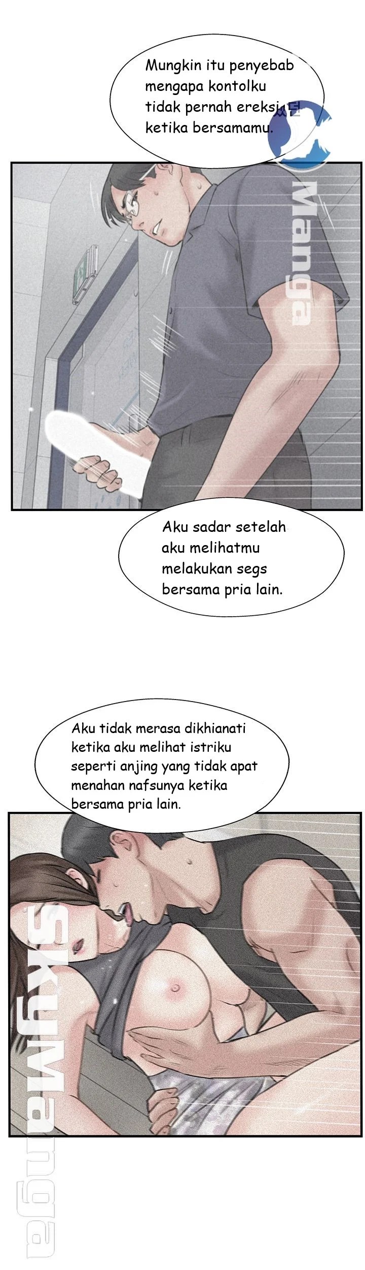 Swinging - Chapter 40 15