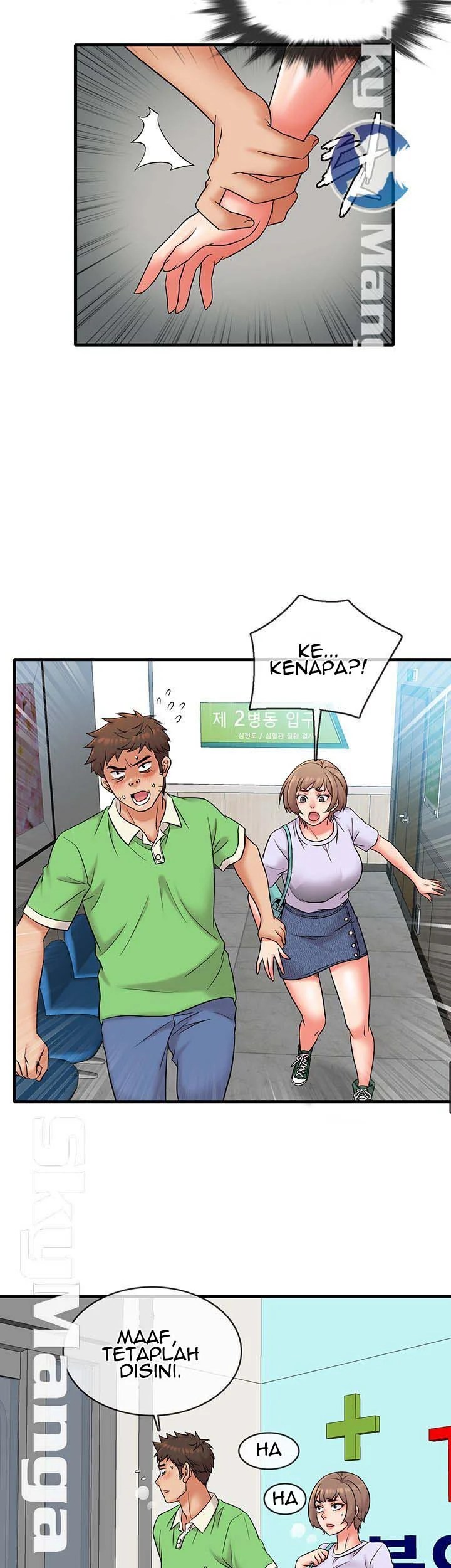Suspicious Job - Chapter 16 9