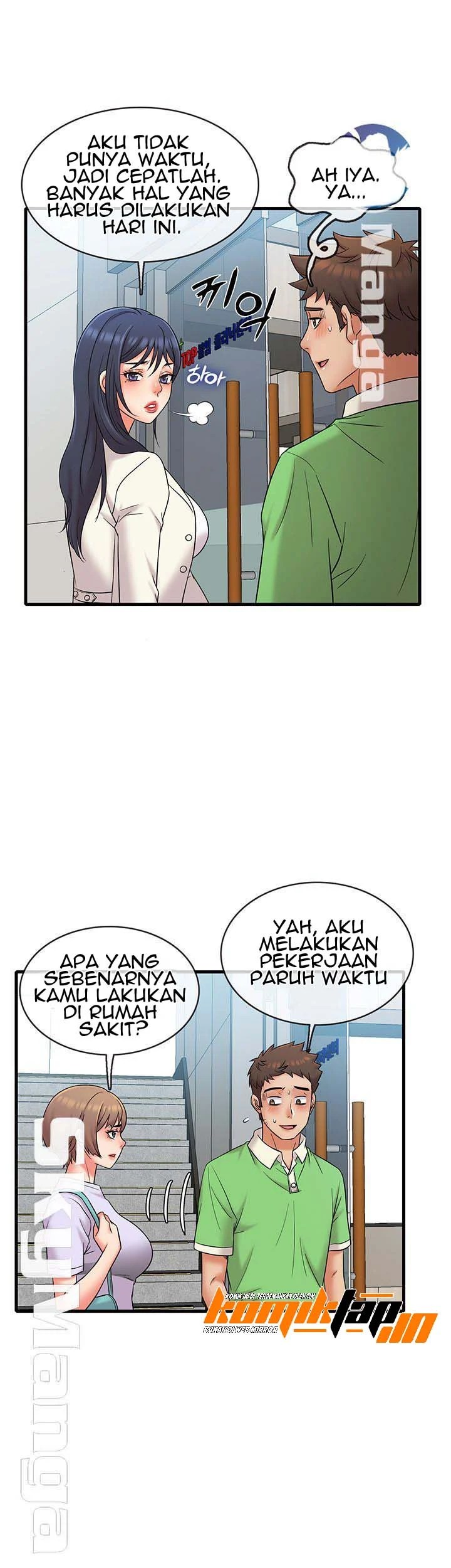 Suspicious Job - Chapter 16 13