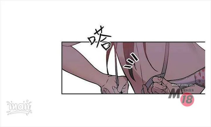 PC Goddess Room - Chapter 16 4