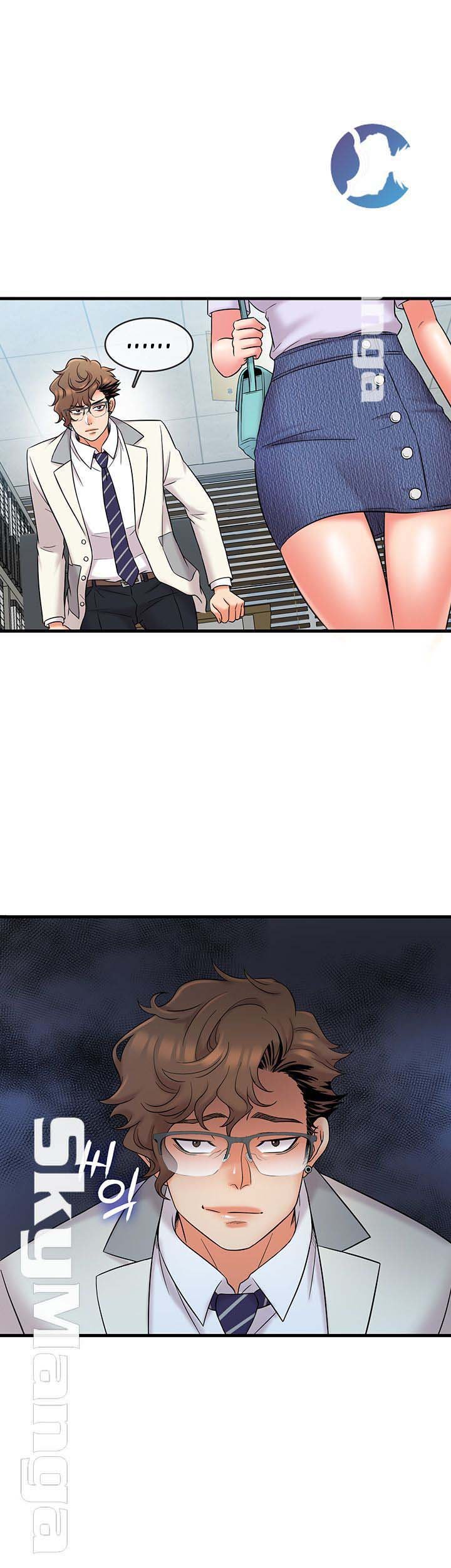 Suspicious Job - Chapter 16 5