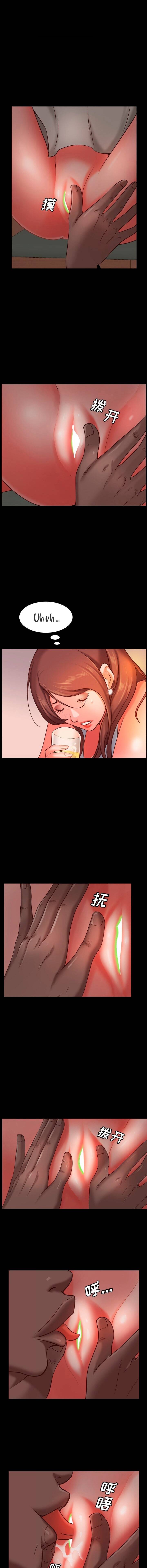 Addicted Once - Chapter 16 7