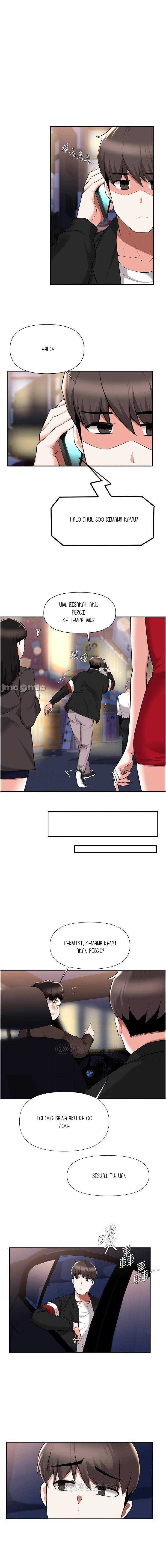 Escape Loser - Chapter 42 4