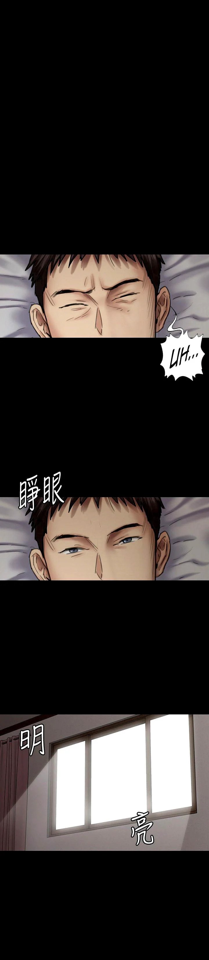 Queen Bee (Andrew) - Chapter 89 23