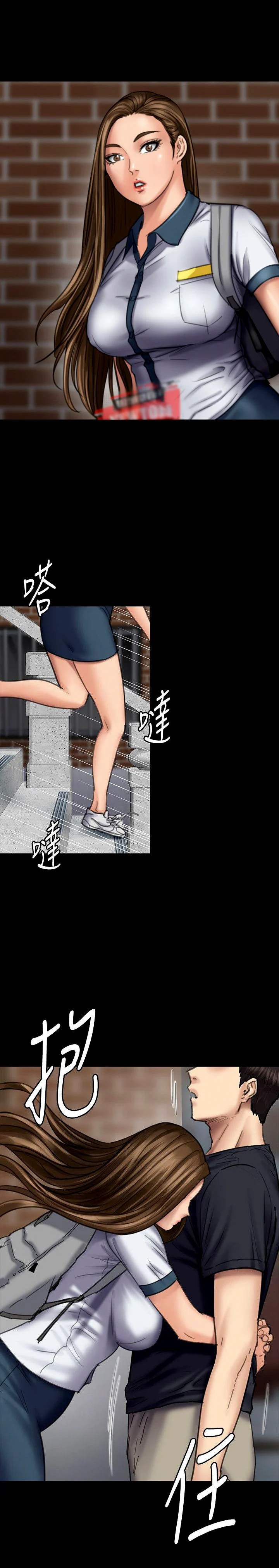 Queen Bee (Andrew) - Chapter 89 27