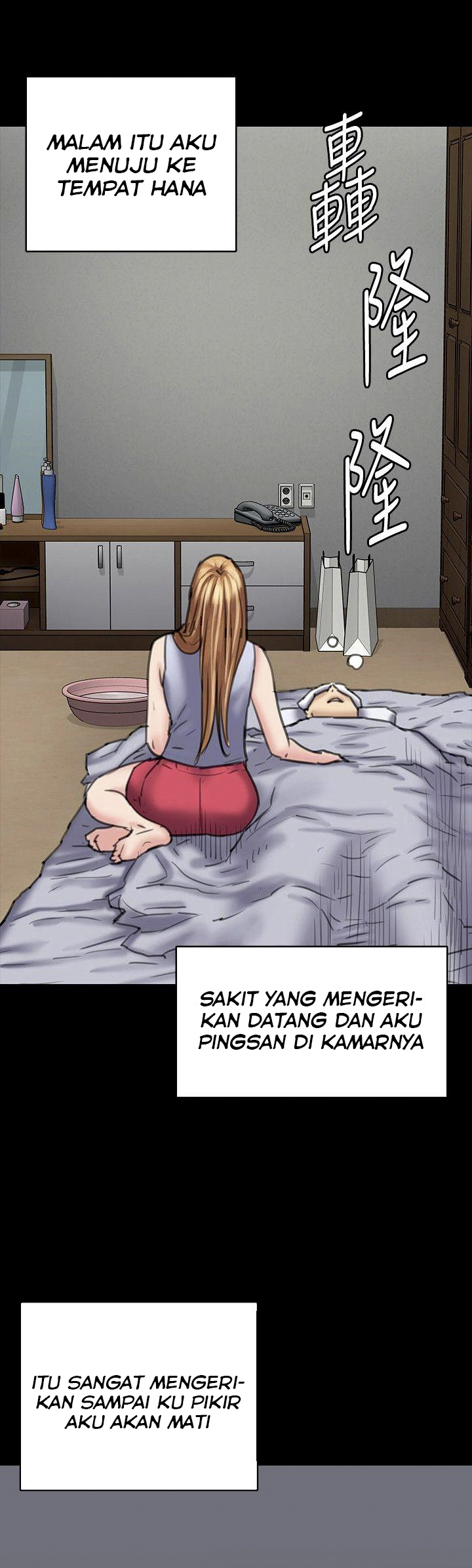 Queen Bee (Andrew) - Chapter 89 21