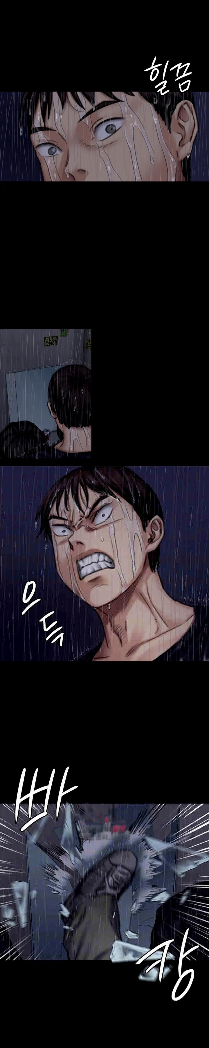 Queen Bee (Andrew) - Chapter 89 11