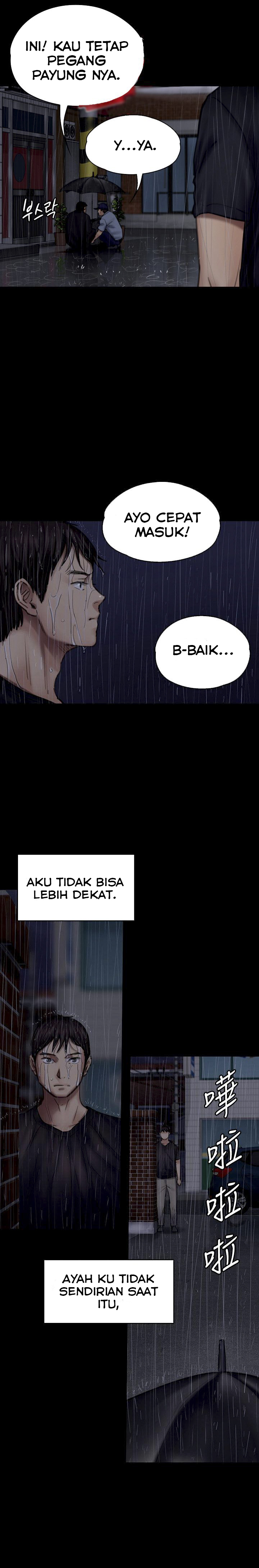 Queen Bee (Andrew) - Chapter 89 7