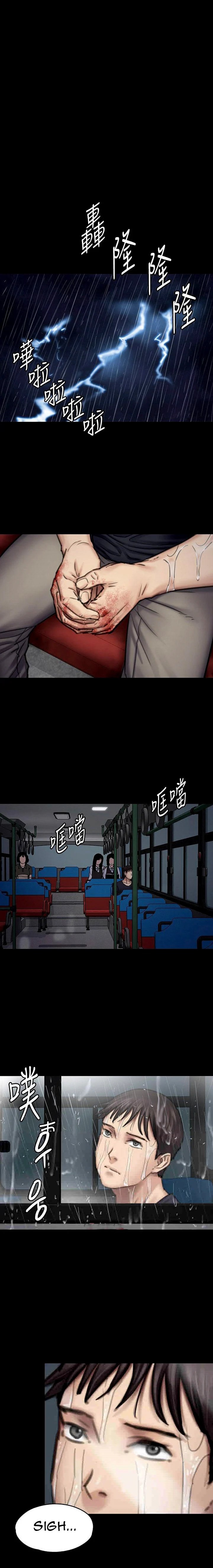 Queen Bee (Andrew) - Chapter 89 15