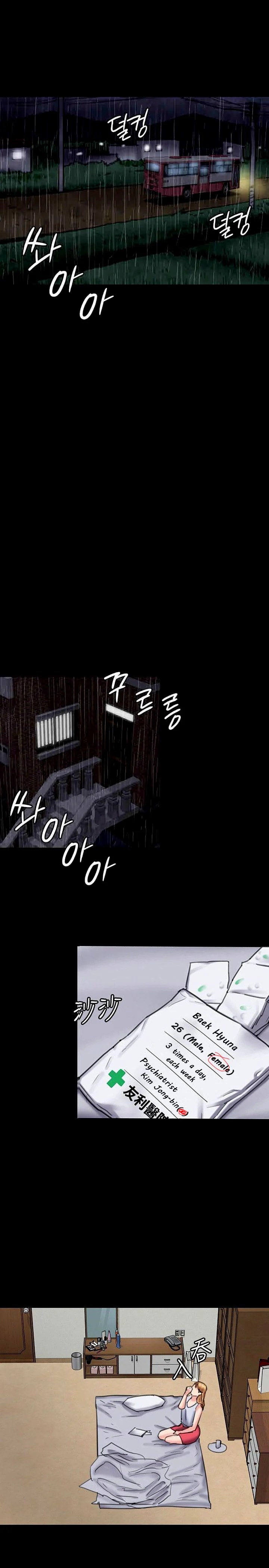Queen Bee (Andrew) - Chapter 89 16