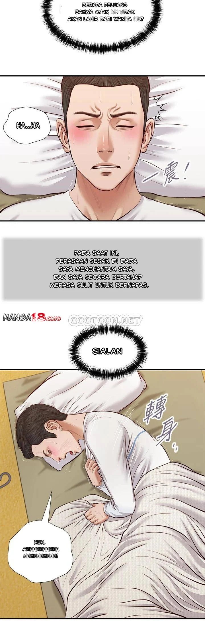 Concubine - Chapter 37 7