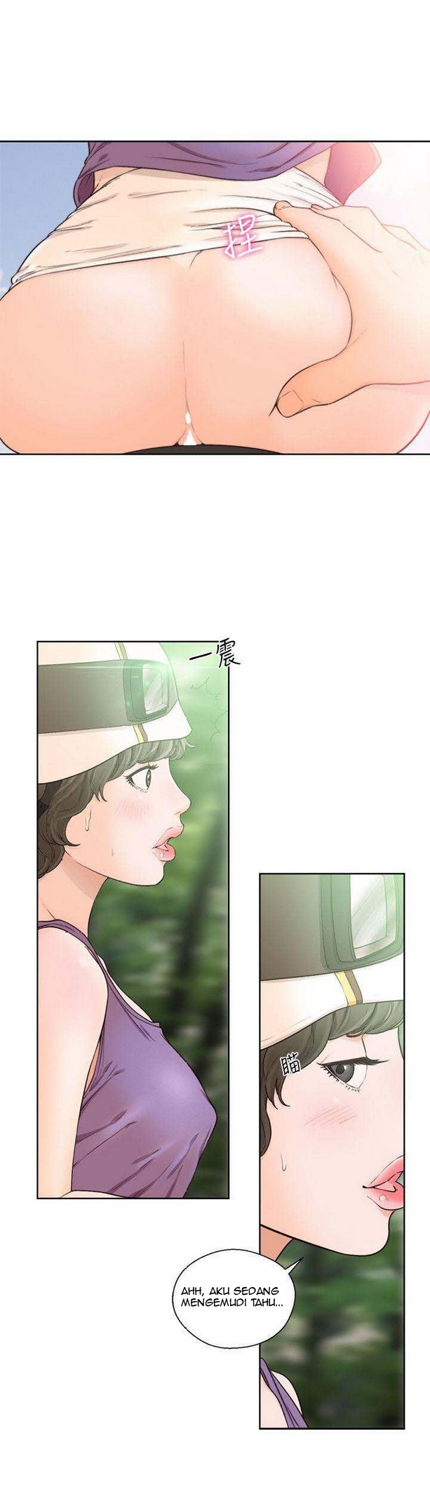 Lust Awakening - Chapter 94 27
