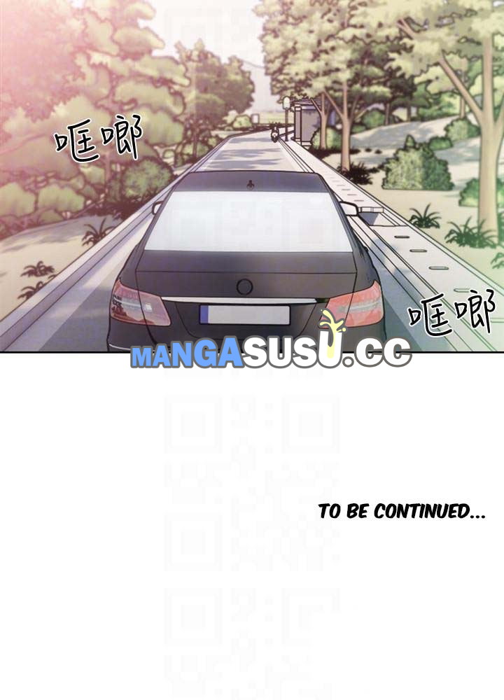 Lust Awakening - Chapter 94 38