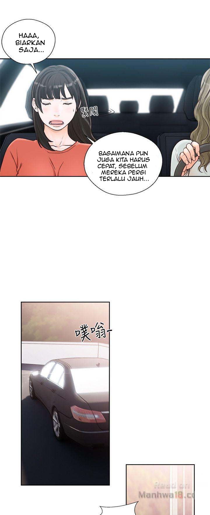 Lust Awakening - Chapter 94 23