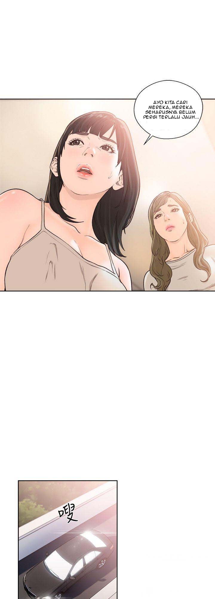 Lust Awakening - Chapter 94 20