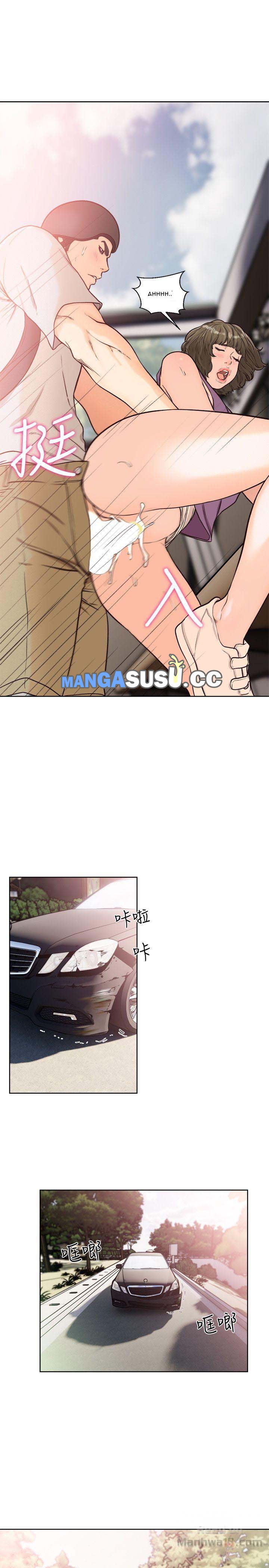 Lust Awakening - Chapter 94 37