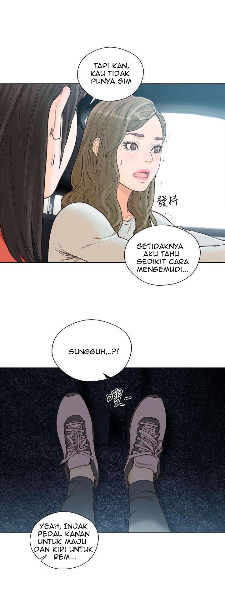 Lust Awakening - Chapter 94 22